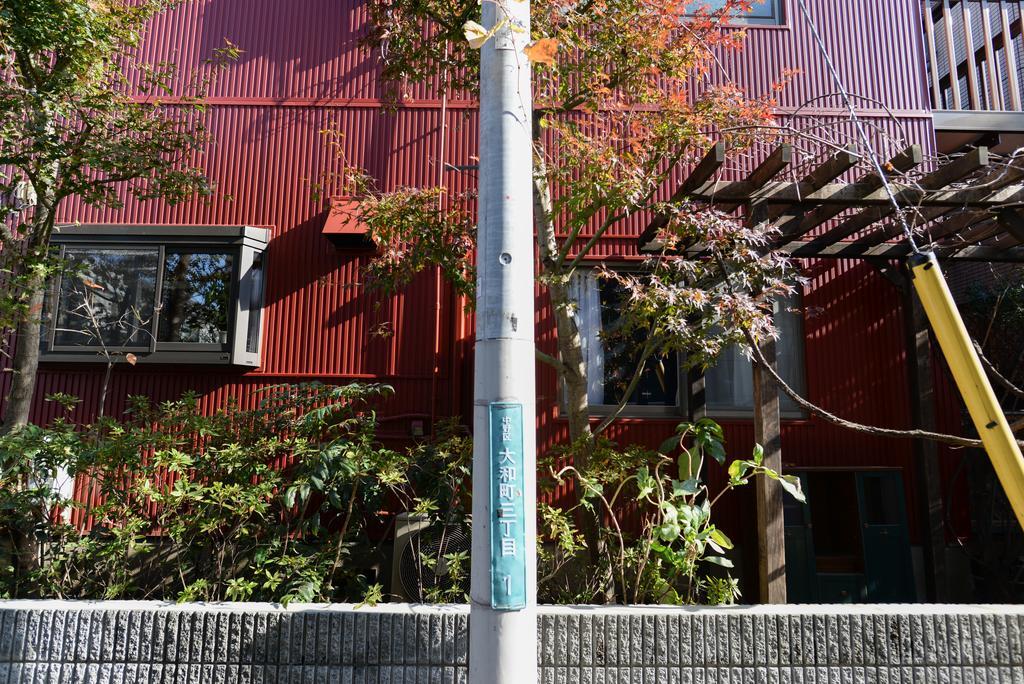 Hostel Grapehouse Koenji Präfektur Tokio Exterior foto